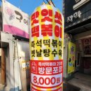 세븐일레븐부평점 이미지