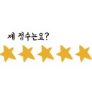 9292양갈비양꼬치