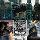 영화빌딩 이미지