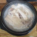 청평제재소 | 원조 장작불 곰탕 생생정보 가평 청평맛집 내돈내산 솔직후기