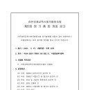 라온경제교육사회적협동조합 이미지