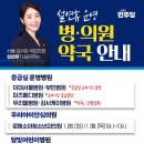 로뎀소아청소년과의원 이미지