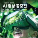 내곡느티나무쉼터 | [서울/촬영수업,영상편집수업] 서초시니어넷 AI 영상 공모전 안내