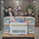 괴정3동 행정복지센터 이미지