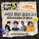 잉크앤드