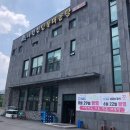 내린천민물매운탕 이미지