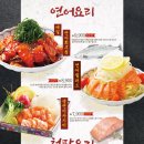 이자카야토라 네이버블로그