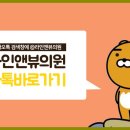 라인메디컬 이미지