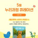 토리누리