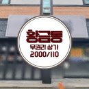 수성주공3차아파트 이미지