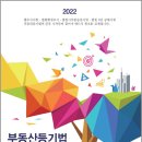 뿌리와열매