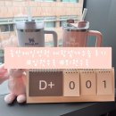 나은병원 신관(3) | 동탄제일병원 신관 D동 1인실 제왕절개 후기