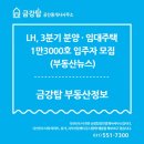 한국탑공인중개사사무소 이미지