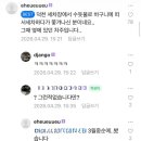 원세차장 네이버블로그