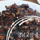 오픈더도어스