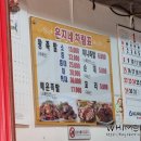 은지네족발