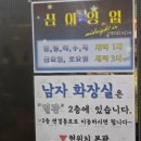 북한산로387번길 이미지