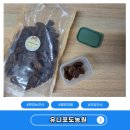 유니포도농원