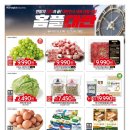 홈플러스익스프레스 앞 이미지