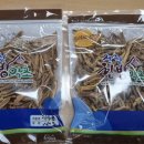경남 남산마을 경남에나뉴스