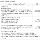 청룡마을1길 11 이미지
