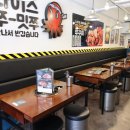 쭈꾸미도사(부천중동점) 이미지