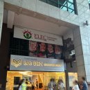 더벤3차 | [아이와 쿠알라룸푸르] '빅벤 어학원' 아이 영어캠프+성인반 수업 찐 후기 BIG BEN Academy