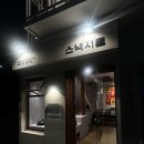 종로분식 | 🍲 삼청동 스낵서울 명란 떡볶이 후기｜종로 팔판길 분식집 (호불호 있음)