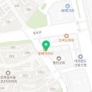 13단지메가홈즈공인중개사사무소 이미지