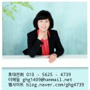 월산원광한방병원 이미지