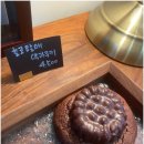 경성양과점 이미지