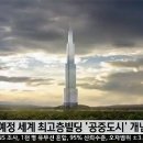 세계로빌딩 이미지