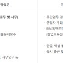 (주)에이치알메이트