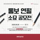 연필소묘 이미지
