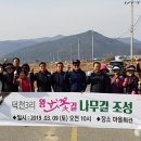 덕천3리 경주신문