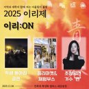 익산 전북대학교 익산캠퍼스 익산시민뉴스