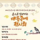 겨자씨도서관 이미지