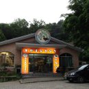 문성고 맞은편 이미지