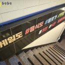 욜로PC방 성남태평점 이미지