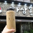 안다커피