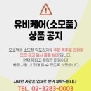 (주)유팜