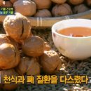 민속한의원 이미지