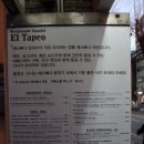 성광왕창할인마트 | 낙성대역 맛집 - 엘따뻬오 : 스페인 가정식 후기