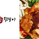 강원도 물 닭갈비 이미지