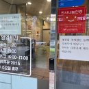 올리브영광주용봉지구점