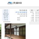 완산-142 이미지