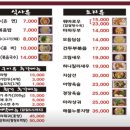초이양꼬치쌀국수 이미지
