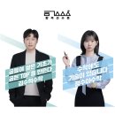 매원고등학교 | 수학과 강사진 소개