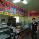 총각네고기마트 이미지