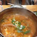 양푼생고기 김치찌개 이미지